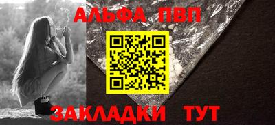 a pvp Заводоуковск