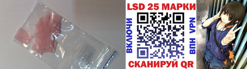 Лсд 25 экстази кислота  Тихорецк 