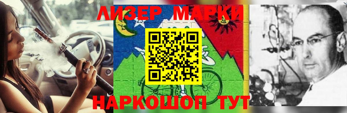Тихорецк  Лсд 25 экстази кислота  Вход с VPN 