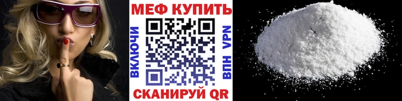 МЯУ-МЯУ 4 MMC  Тихорецк 