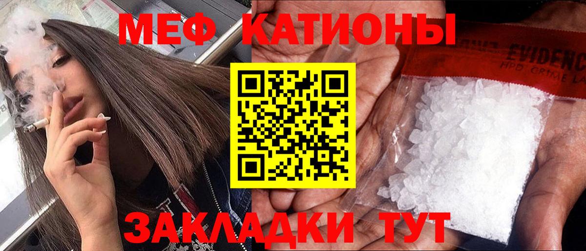 МЕФ VHQ  blacksprut как войти  Тихорецк  Мефедрон  Меф 4 MMC  Вход с VPN 