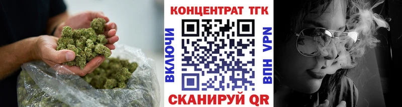 ТГК вейп с тгк  Тихорецк 