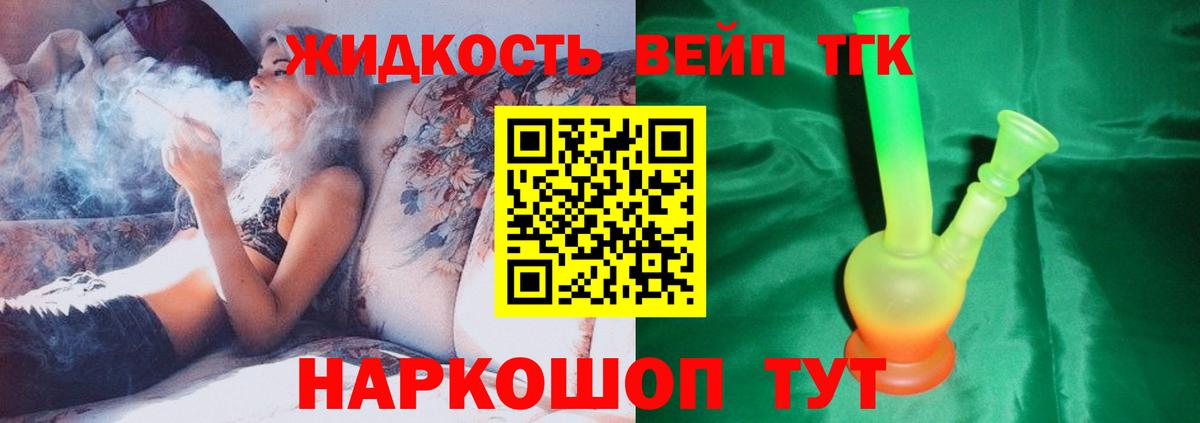Тихорецк  Бошки Шишки  Альфа ПВП СОЛЬ   Кокаин  Кетамин  Вход с VPN  Меф   МДМА  ГАШИШ  Метадон 