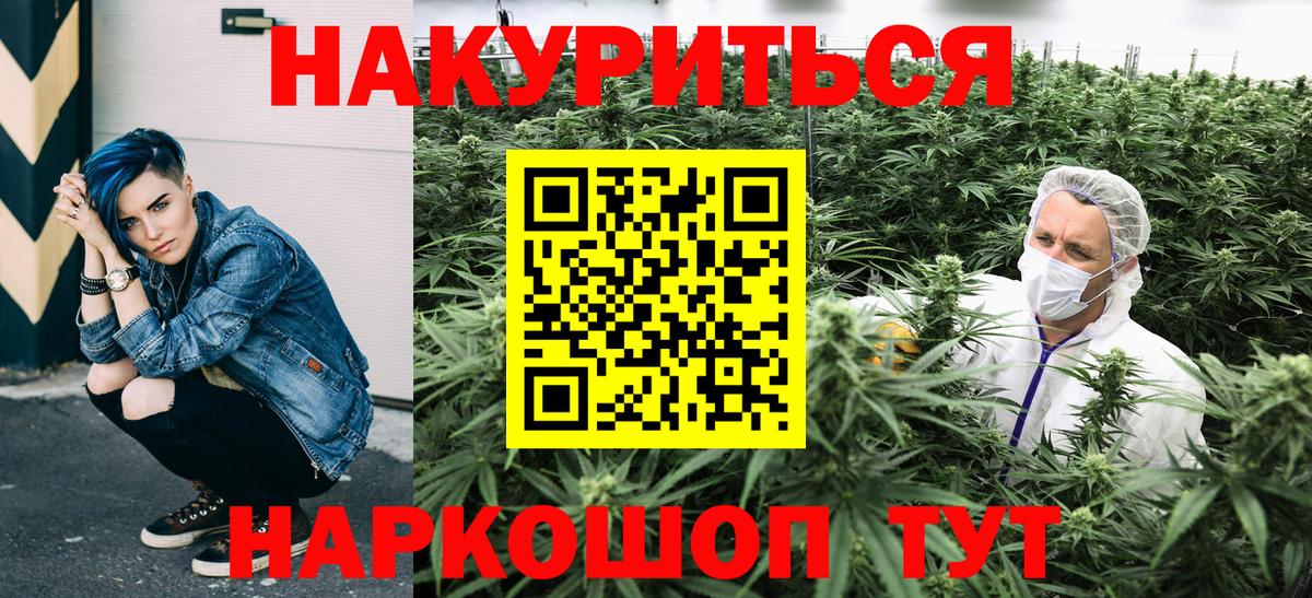 Марихуана тримм Тихорецк
