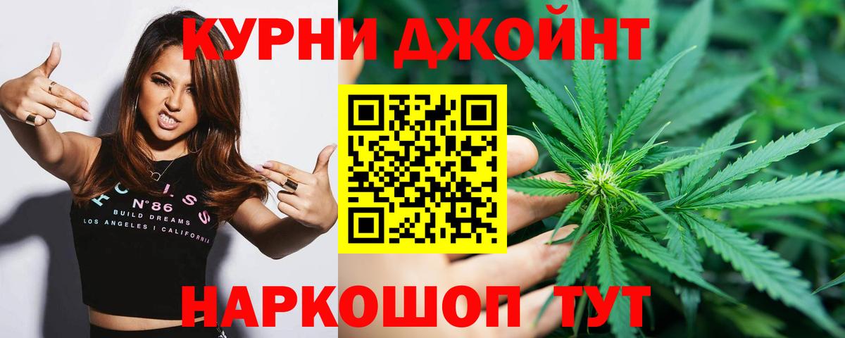 Каннабис планчик  Бошки Шишки SATIVA & INDICA  Бошки марихуана план  Конопля планчик  Вход с VPN  Тихорецк 